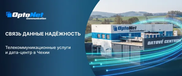 OptoNet